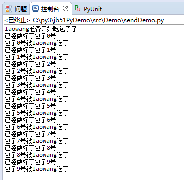 Python生成器generator用法示例 Python,生成器,generator