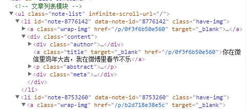 Python3爬虫学习之MySQL数据库存储爬取的信息详解 Python3,爬虫,MySQL,数据库