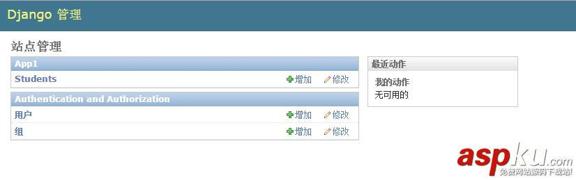 python,django,代码,管理界面,django教程,python框架django
