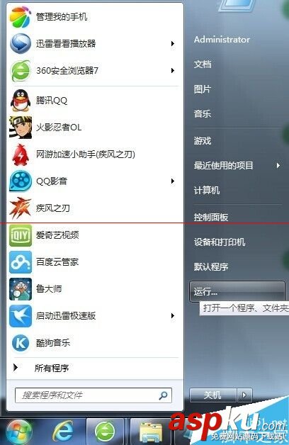 怎么才能知道自己电脑最大支持的内存是多少？