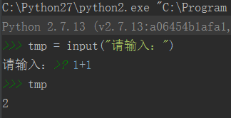 python2,python3,输入,输出