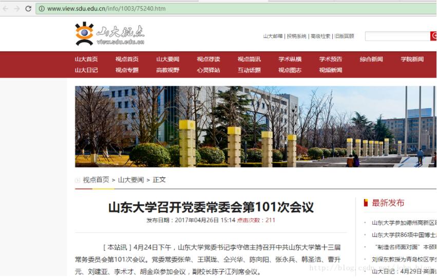 Python,下载,网页,保存,本地,HTML文件