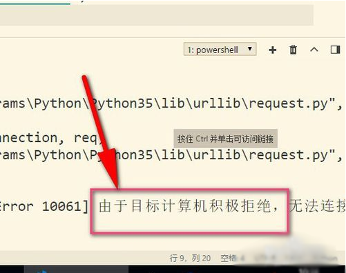Python,数据,爬虫,代理,IP