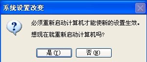 怎样设置虚拟内存？