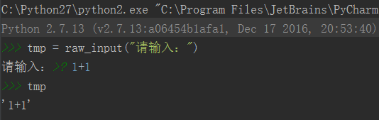 python2,python3,输入,输出