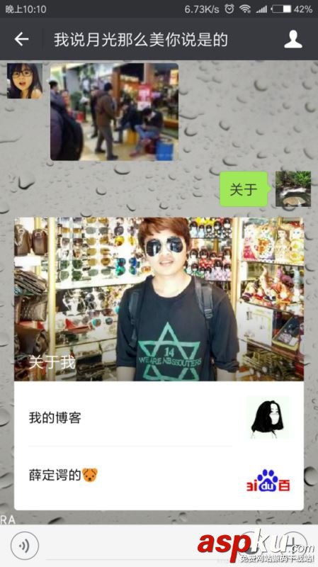 python,微信公众号,微信公众号开发平台