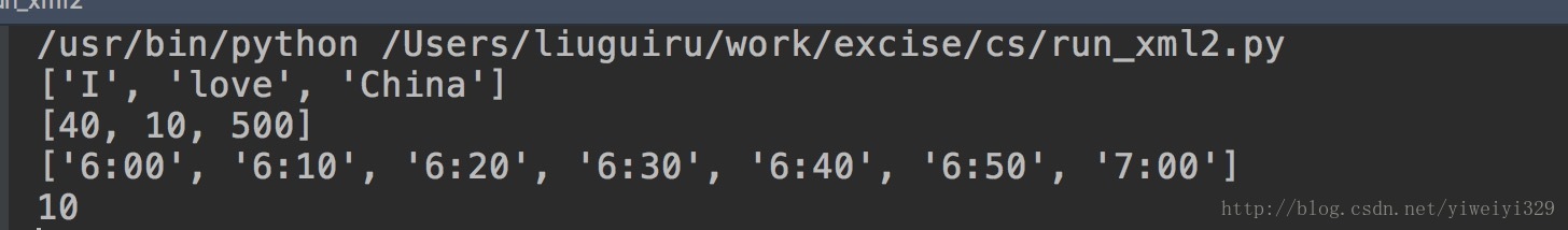 python读取各种文件数据方法解析 python,读取,文件数据