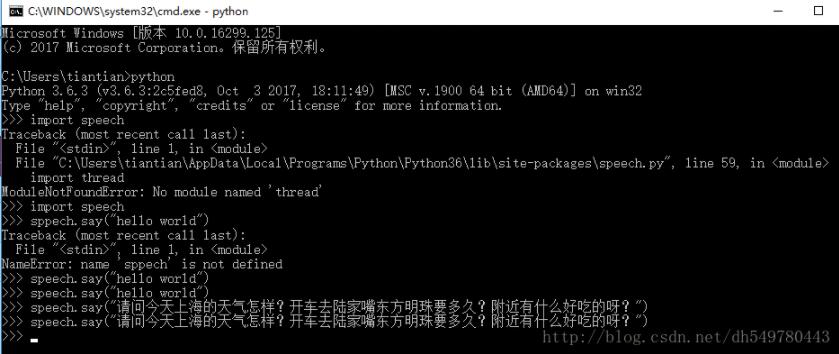 python3,安装,speech,语音模块