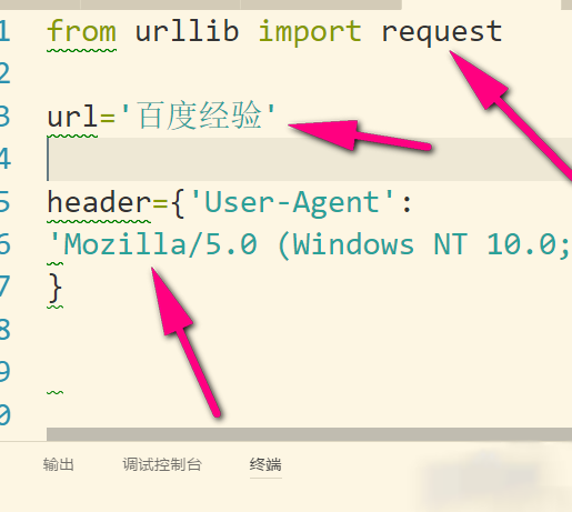 python3,爬虫,header