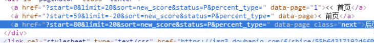 使用Python抓取豆瓣影评数据的方法 Python,抓取,豆瓣影评