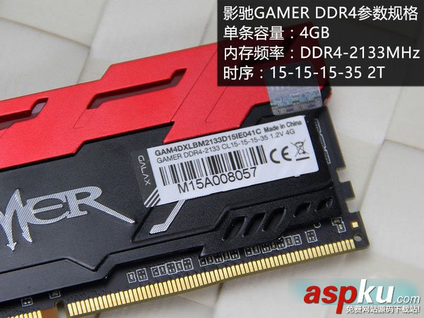 影驰,DDR4,内存条