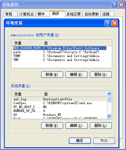 Python,安装,easy_install