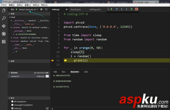 vscode,远程调试,python,vscode调试python,远程