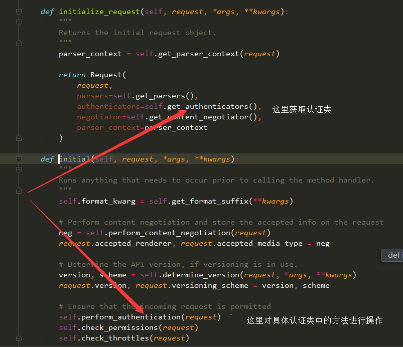 Django Rest framework之认证的实现代码 Django,Rest,framework,认证,代码
