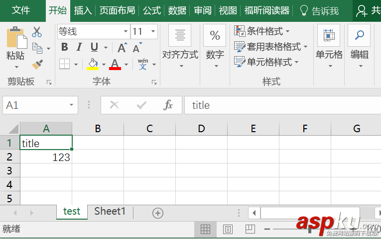 Python,win32,COM,Excel,写入,保存