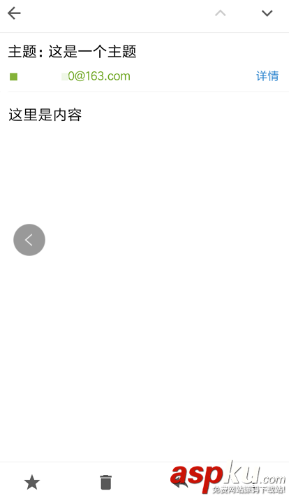 python,yagmail,python3,发送邮件