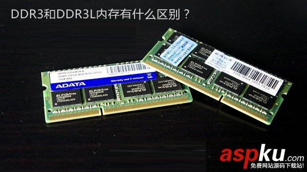 DDR3L,DDR3,内存