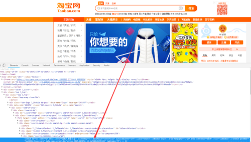 Selenium的使用详解 Selenium