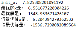 Python退火算法在高次方程的应用 Python,退火算法,高次方程
