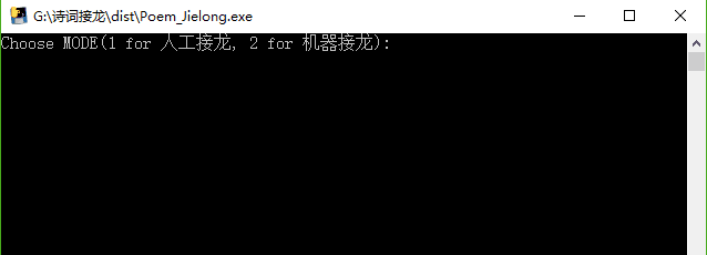 Python爬取成语接龙类网站 Python,爬取,成语接龙,网站