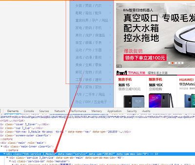 Selenium的使用详解 Selenium