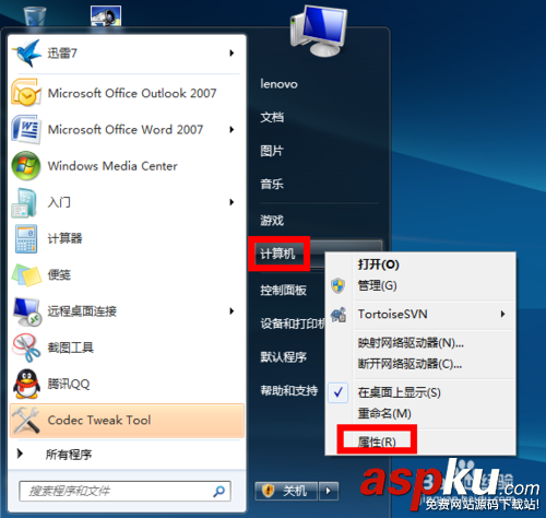 win7怎么增加虚拟内存