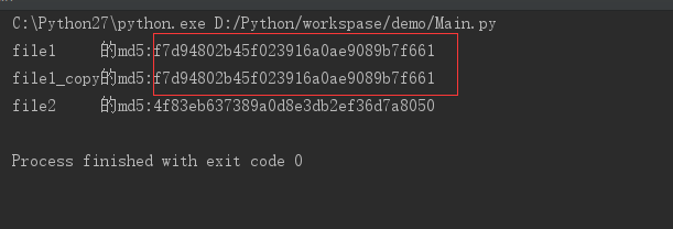 python进行文件对比的方法 python,文件对比