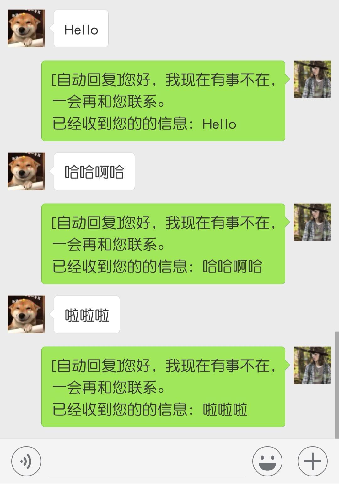 Python,微信自动回复