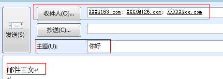 Python,发送邮件