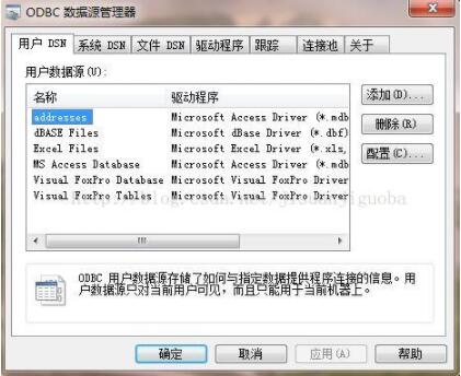 Python,pypyodbc,Access,数据库