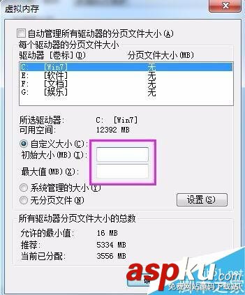 内存,虚拟内存