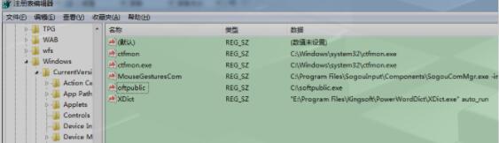 Python,Windows,开机,软件