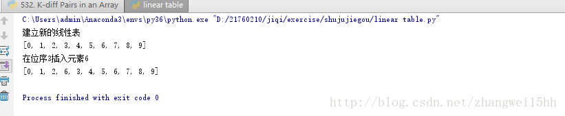 python,数据结构,线性表