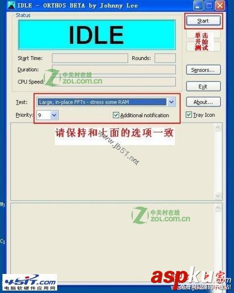 内存怎么超频,内存超频教程介绍具体操作方法