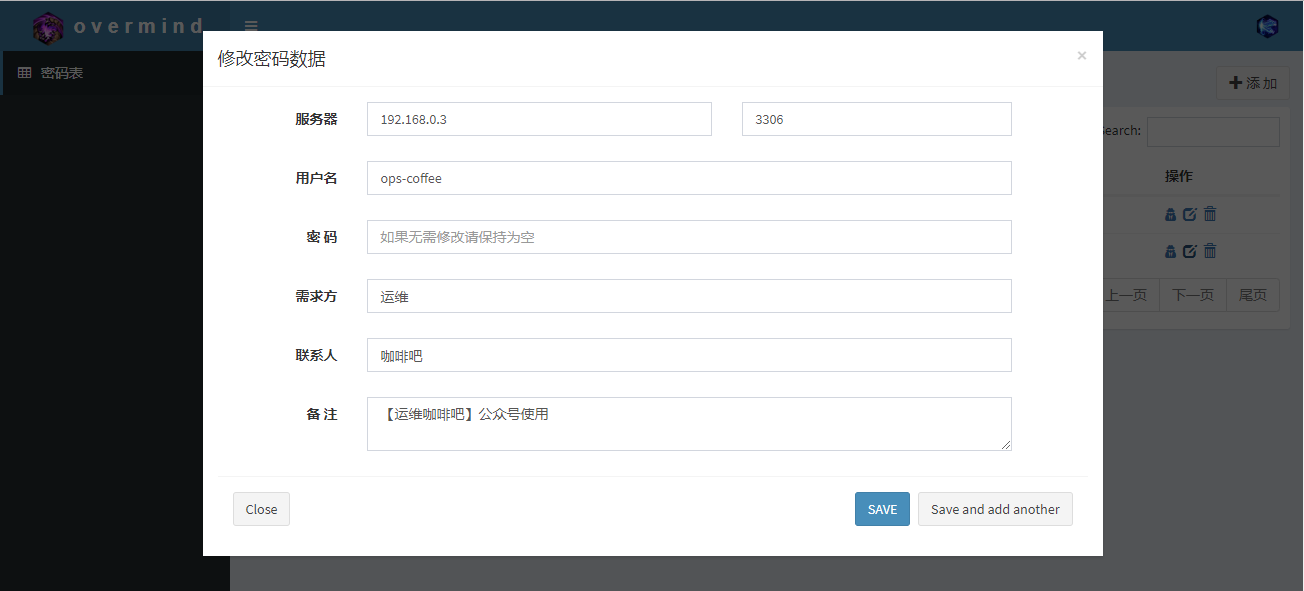 Django开发密码管理表实例教程(附源码) Django,密码管理表,源码