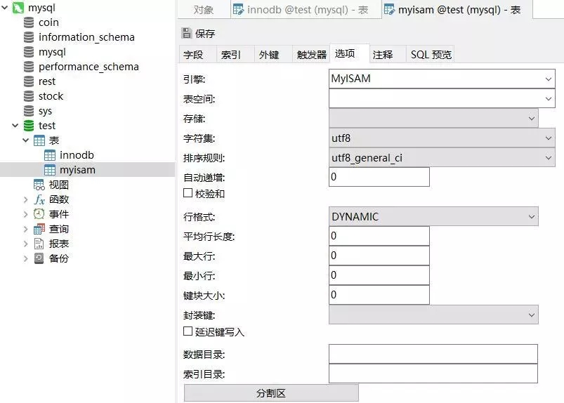 使用Python如何测试InnoDB与MyISAM的读写性能 Python,InnoDB,MyISAM,读写性能