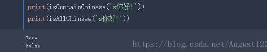 python,中文,字符串