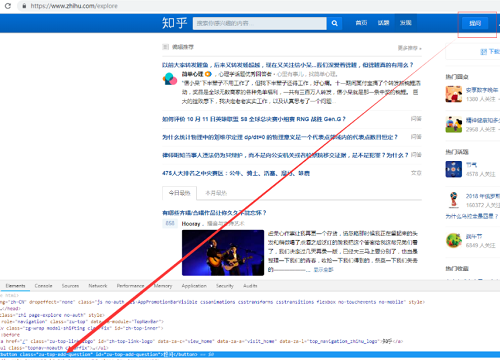Selenium的使用详解 Selenium