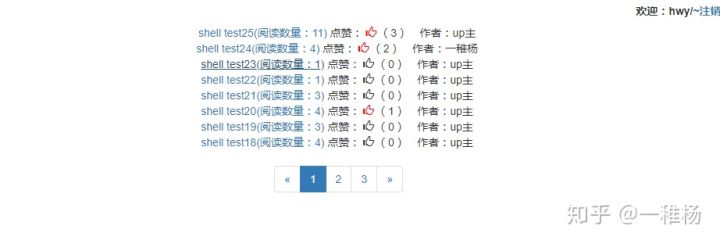 基于Django框架利用Ajax实现点赞功能实例代码 Django,Ajax,点赞,代码