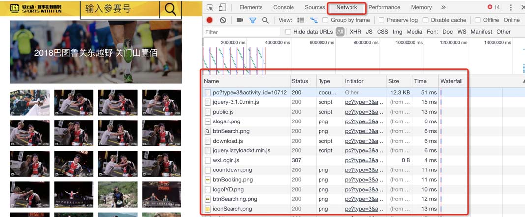 python批量下载网站马拉松照片的完整步骤 python,批量下载,照片
