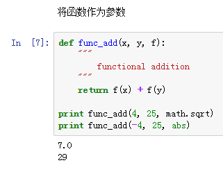 python高级特性和高阶函数及使用详解 python,高级特性,高阶函数