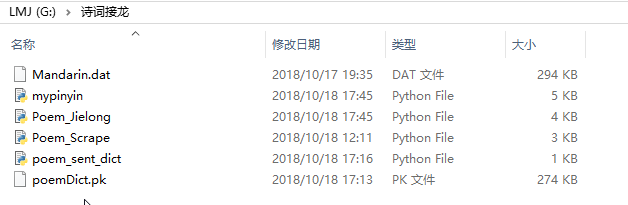 Python爬取成语接龙类网站 Python,爬取,成语接龙,网站