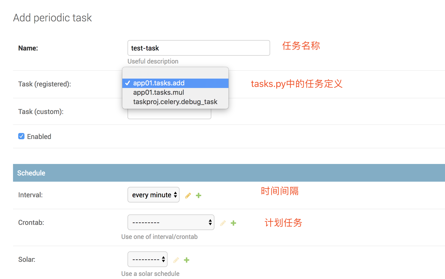 Django中使用Celery的教程详解 Django,Celery的教程详解