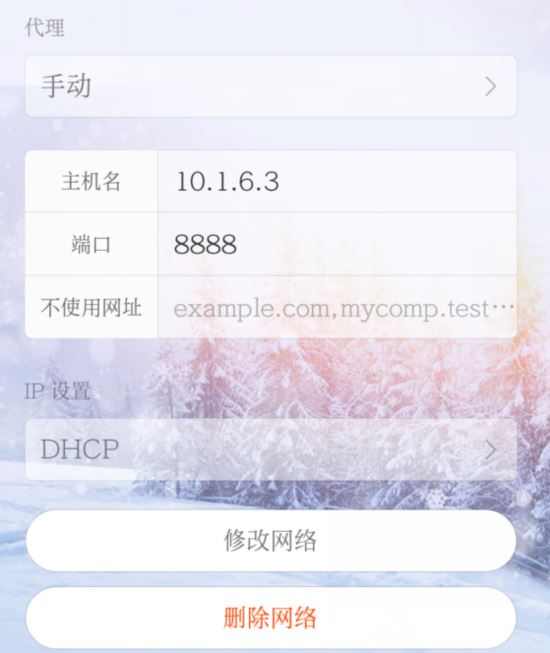 Python3爬虫使用Fidder实现APP爬取示例 Python3,爬虫,Fidder,APP,爬取