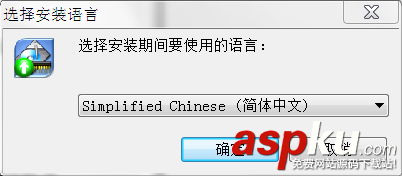 RAMDISK内存盘的安装使用方法
