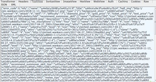 Python3爬虫使用Fidder实现APP爬取示例 Python3,爬虫,Fidder,APP,爬取