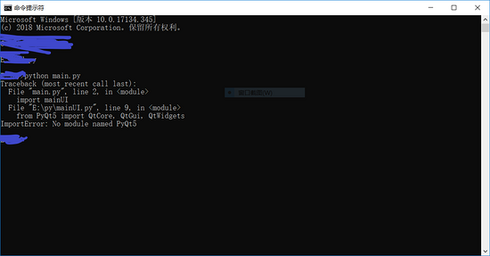 python3,python2,pyqt