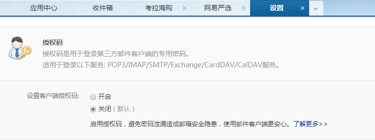 Python3爬虫教程之利用Python实现发送天气预报邮件 Python3,爬虫,天气预报