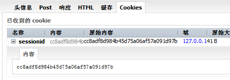 Python,模拟,浏览器,请求,会话保持