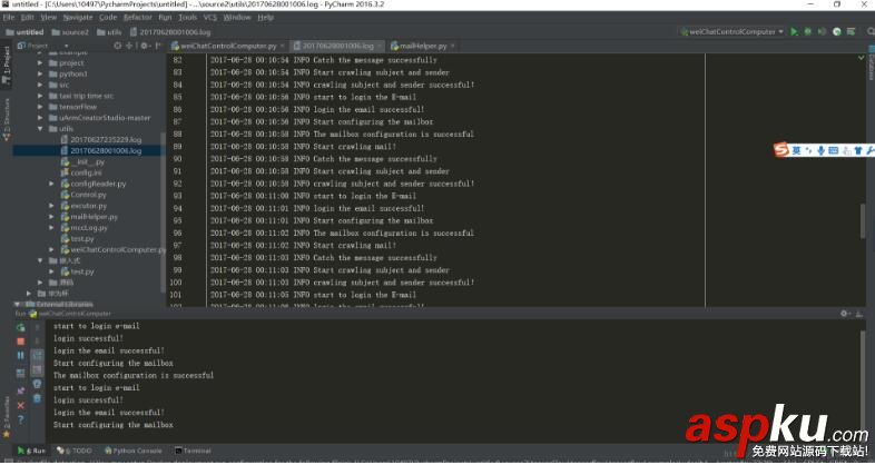 python,微信,远程控制电脑
